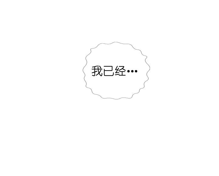 《祖先帮帮忙》第82话 第18页
