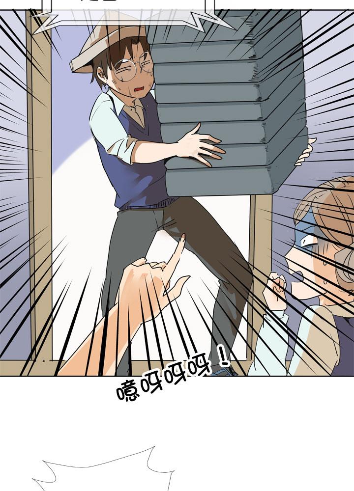 《祖先帮帮忙》第82话 第10页