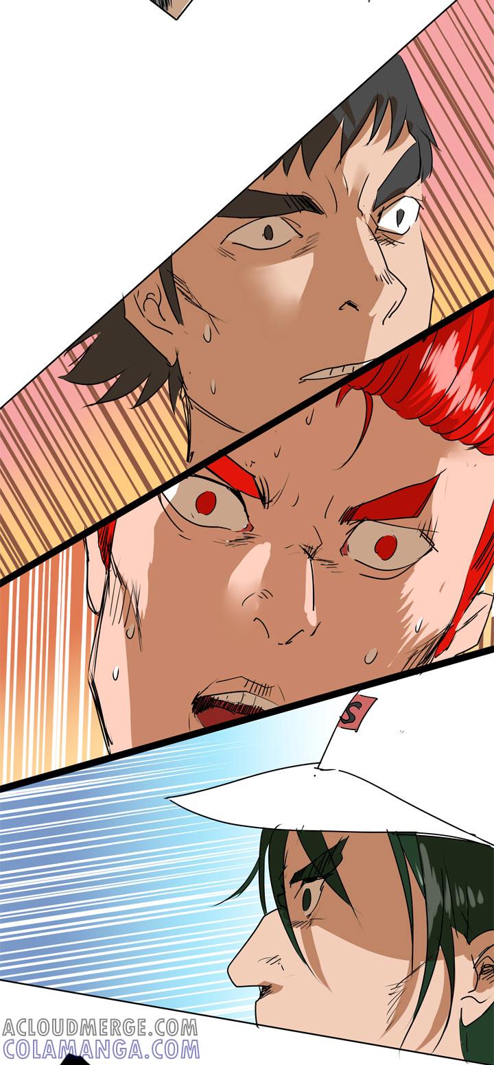 《祖先帮帮忙》第83话 第27页