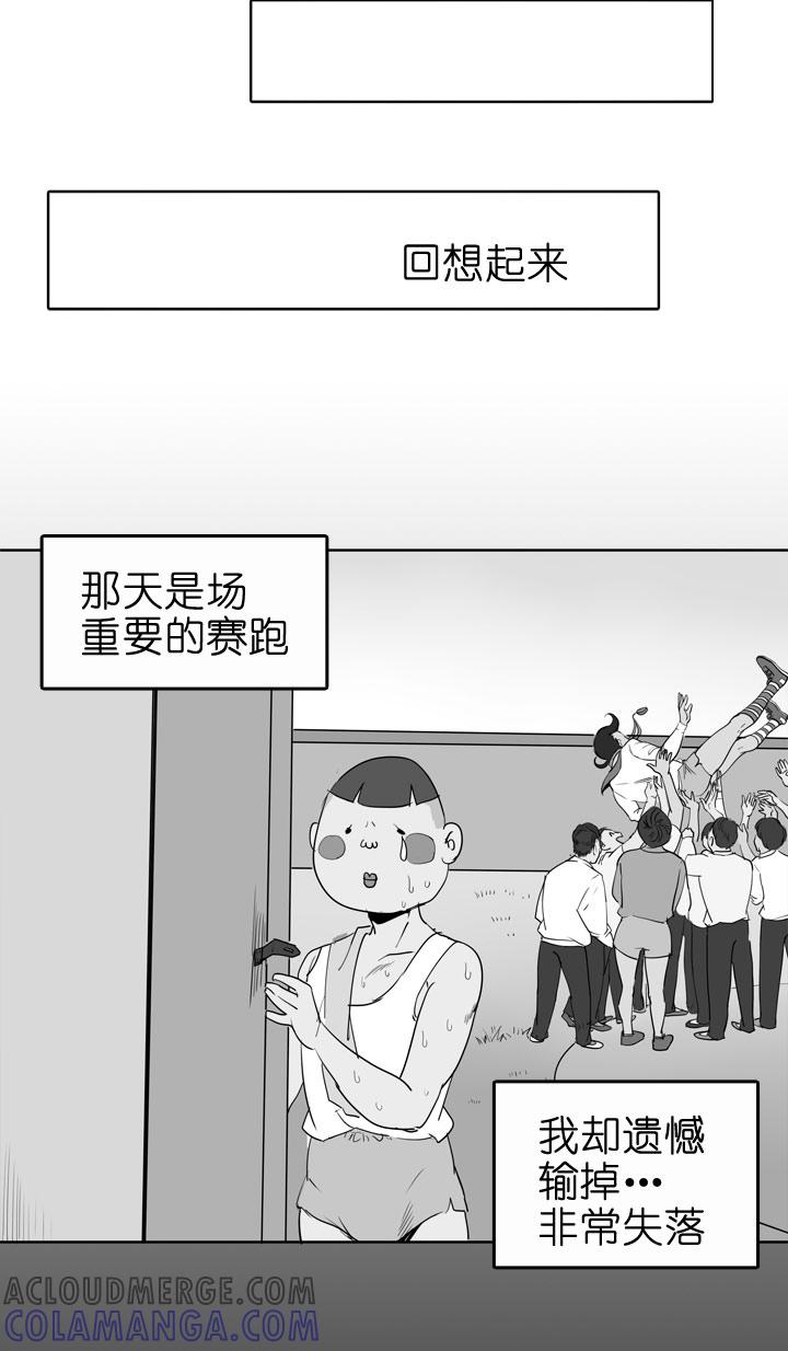 《祖先帮帮忙》第83话 第5页