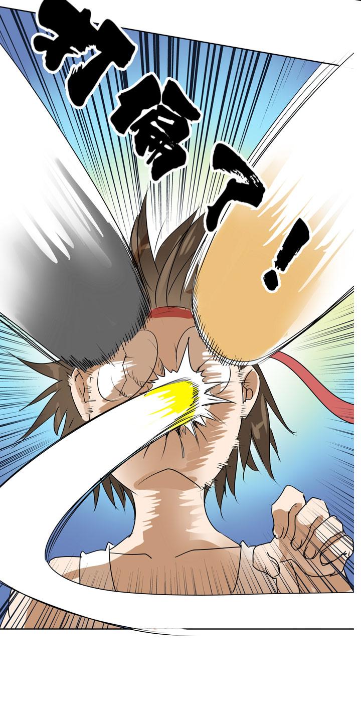 《祖先帮帮忙》第83话 第28页