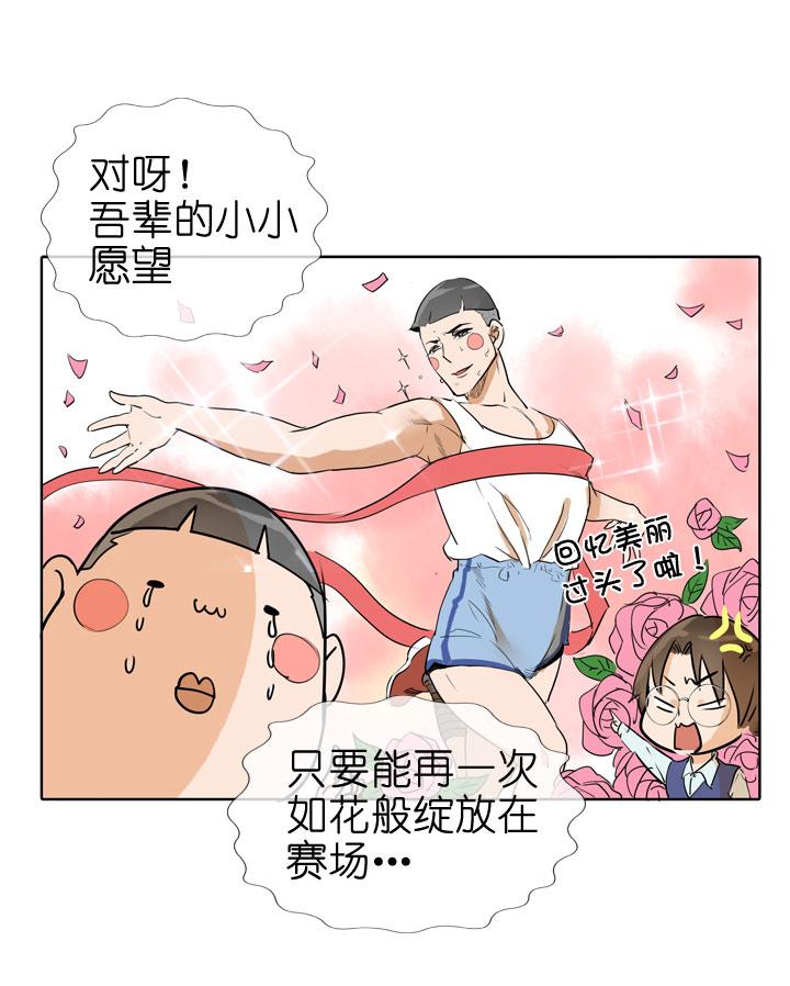 《祖先帮帮忙》第83话 第10页