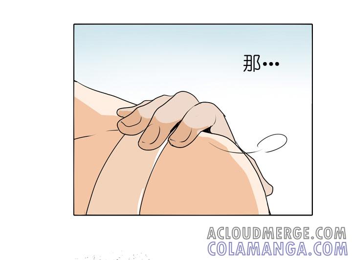 《祖先帮帮忙》第83话 第33页