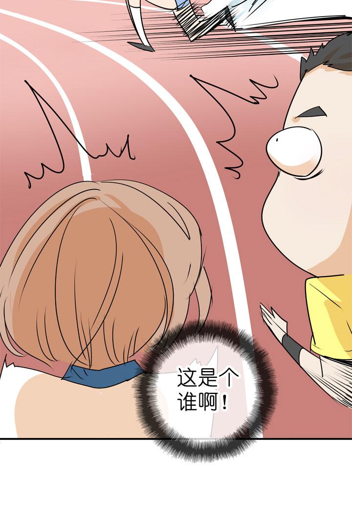 《祖先帮帮忙》第84话 第10页
