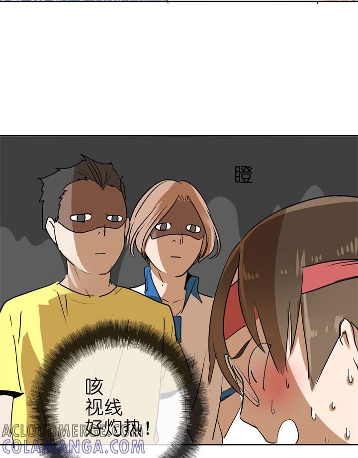 《祖先帮帮忙》第84话 第19页