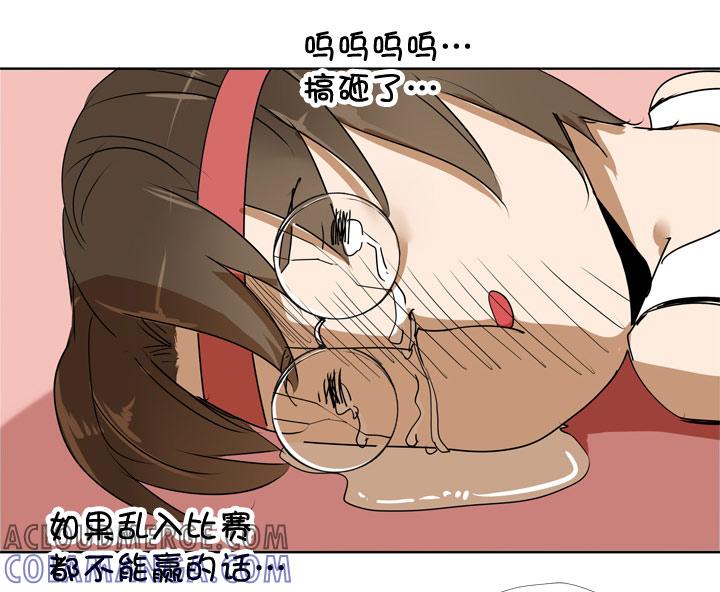《祖先帮帮忙》第84话 第13页