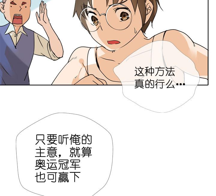 《祖先帮帮忙》第84话 第2页