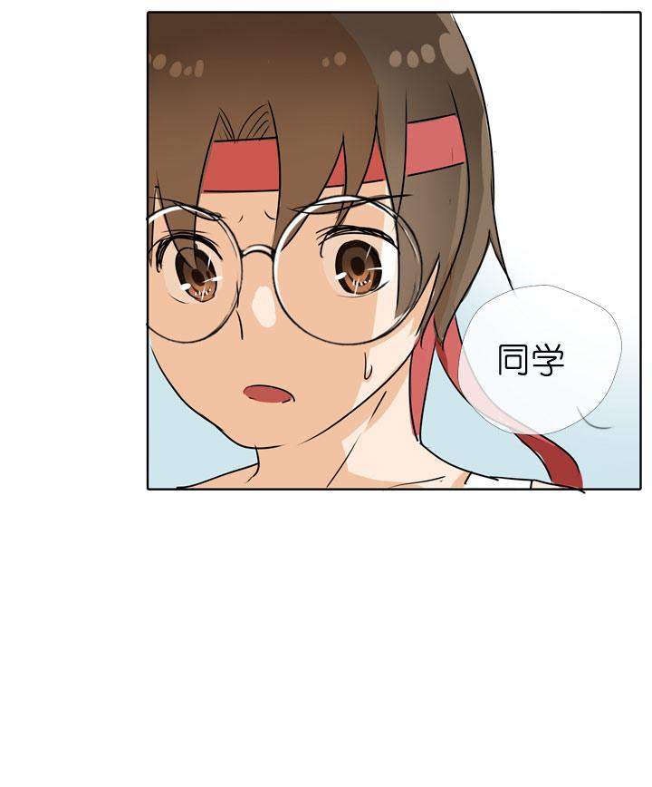 《祖先帮帮忙》第84话 第28页