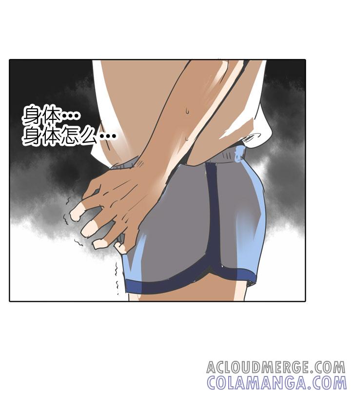 《祖先帮帮忙》第85话 第25页