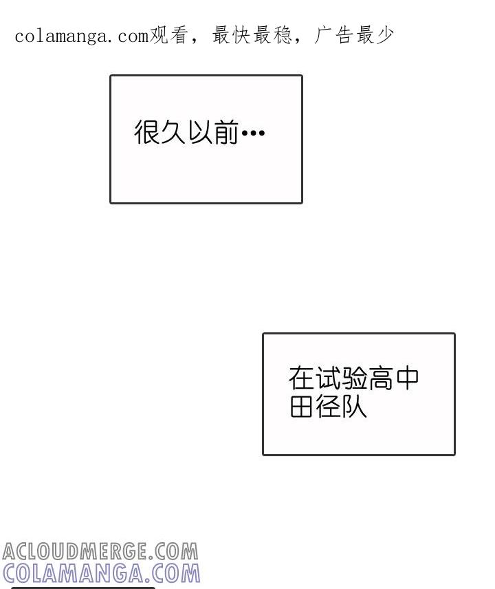 《祖先帮帮忙》第86话 第1页