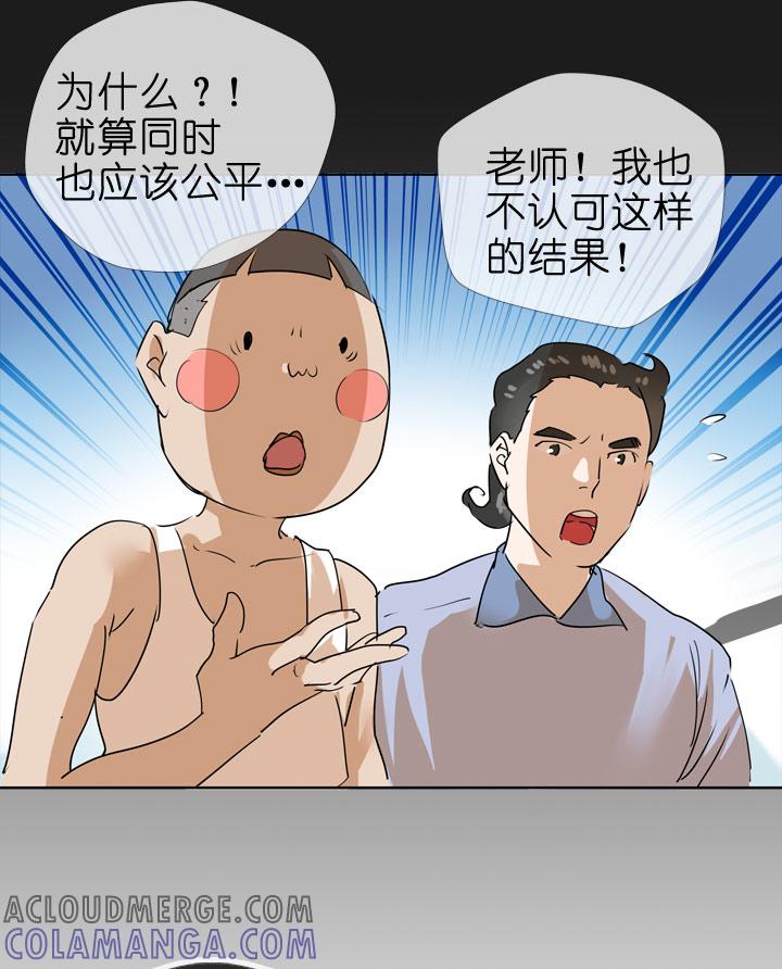 《祖先帮帮忙》第86话 第19页