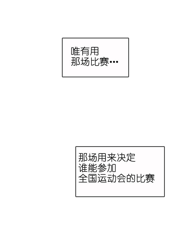 《祖先帮帮忙》第86话 第9页