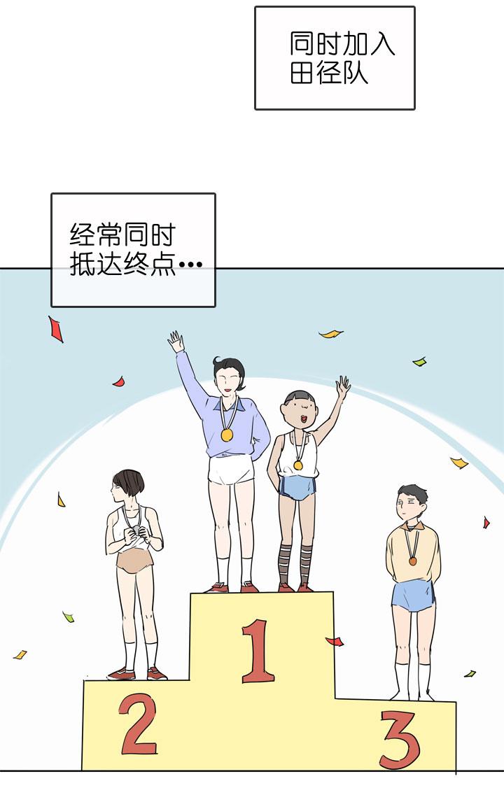 《祖先帮帮忙》第86话 第5页