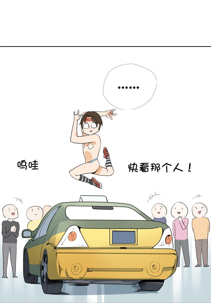 《祖先帮帮忙》第87话 第26页