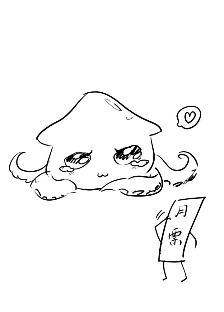《祖先帮帮忙》第87话 第41页