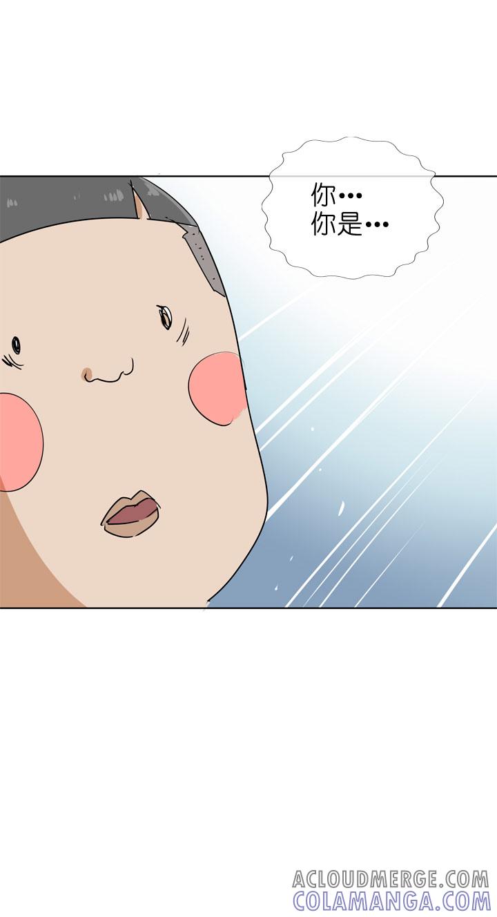 《祖先帮帮忙》第87话 第40页