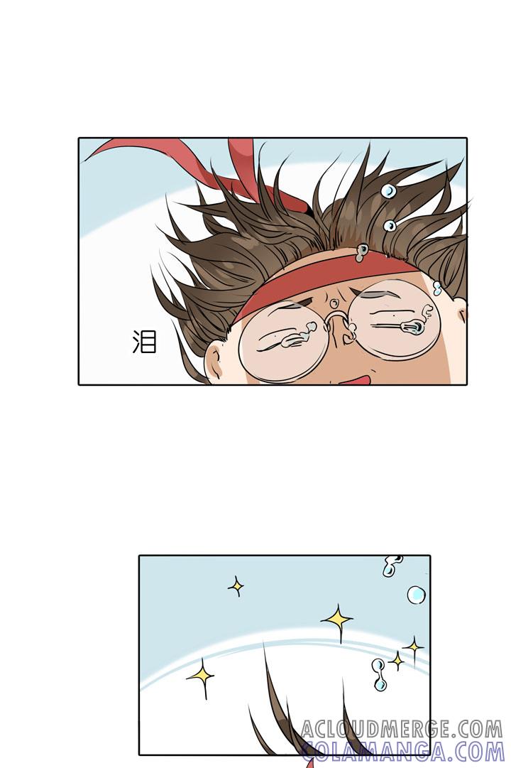 《祖先帮帮忙》第87话 第28页