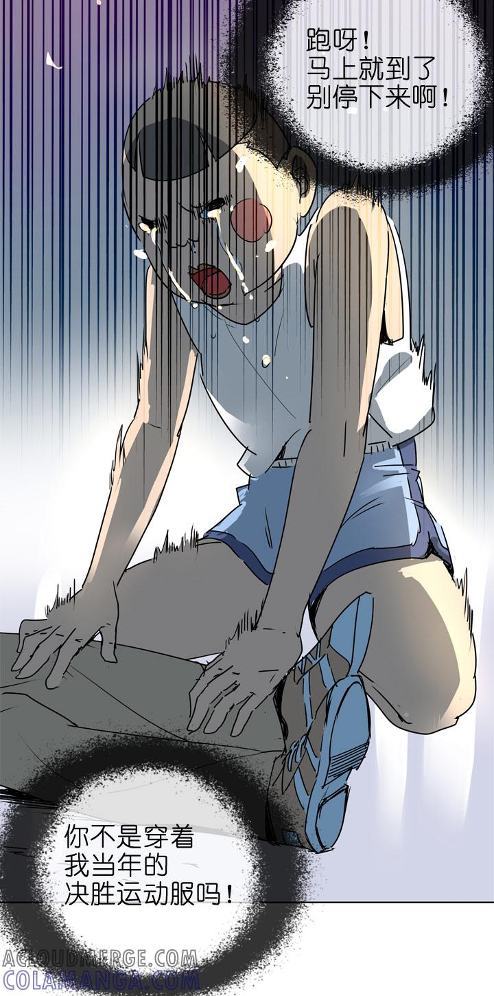 《祖先帮帮忙》第87话 第34页