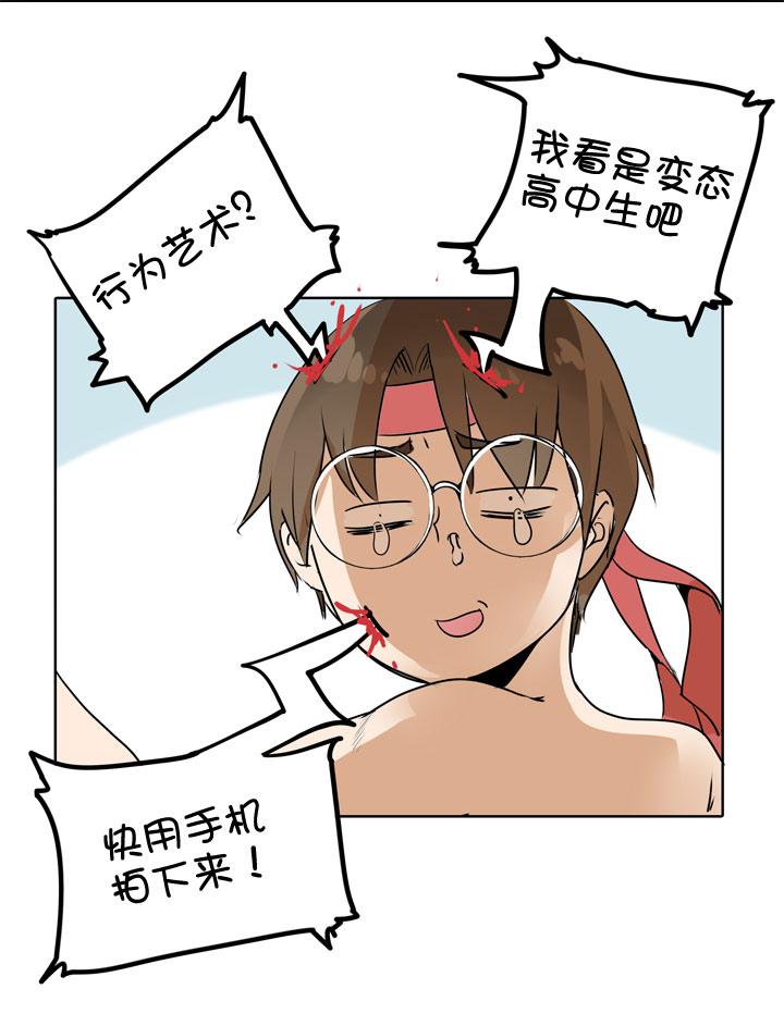 《祖先帮帮忙》第87话 第27页
