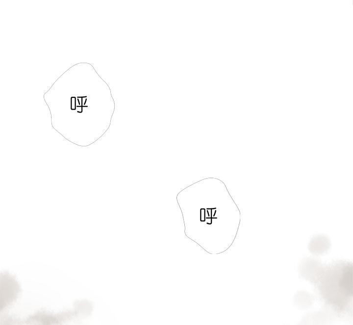 《祖先帮帮忙》第87话 第11页