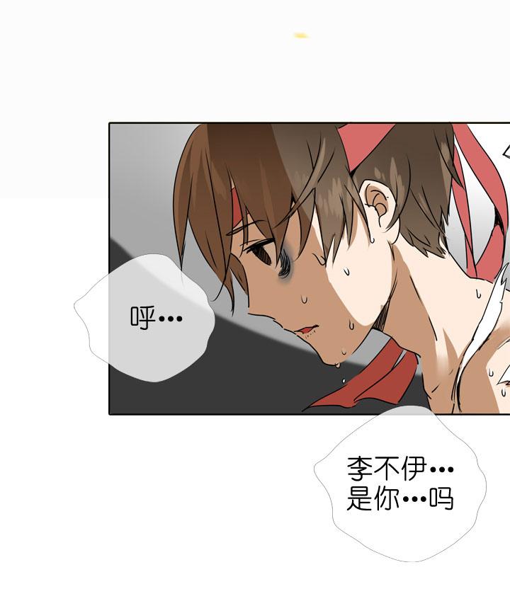 《祖先帮帮忙》第87话 第23页