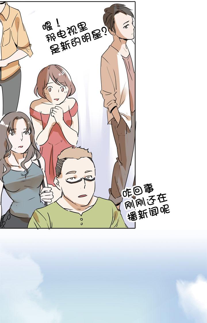 《祖先帮帮忙》第87话 第38页