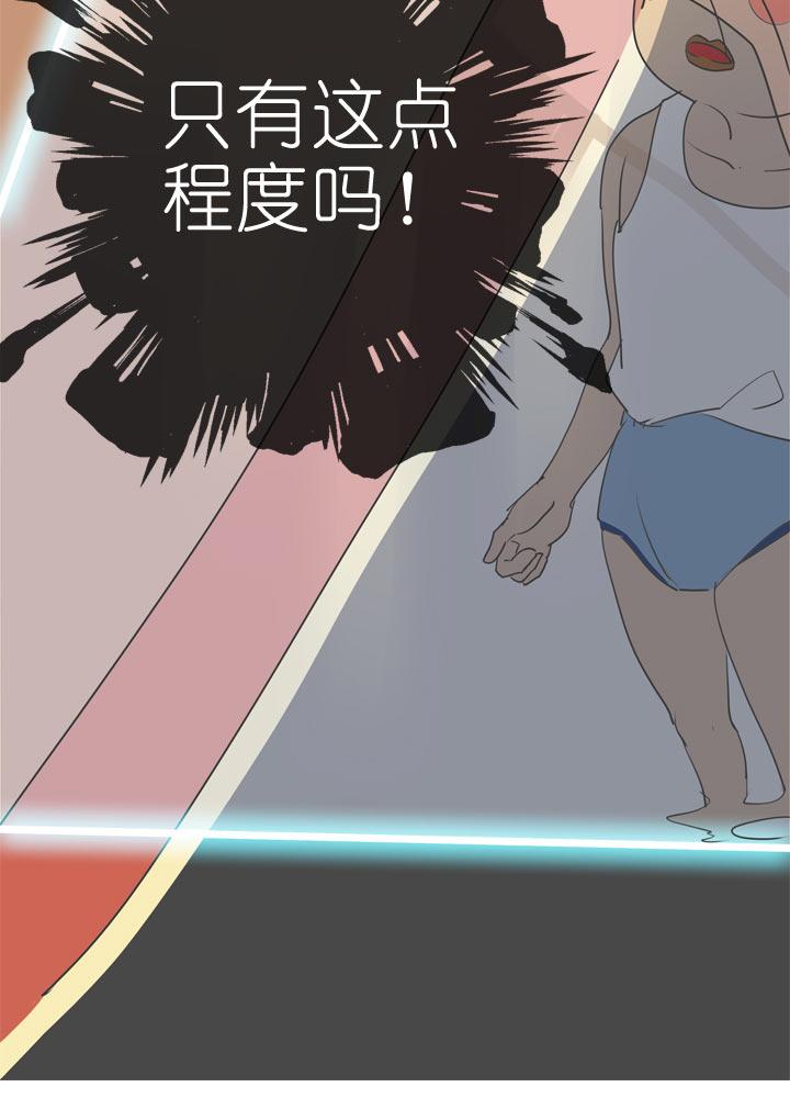 《祖先帮帮忙》第88话 第12页