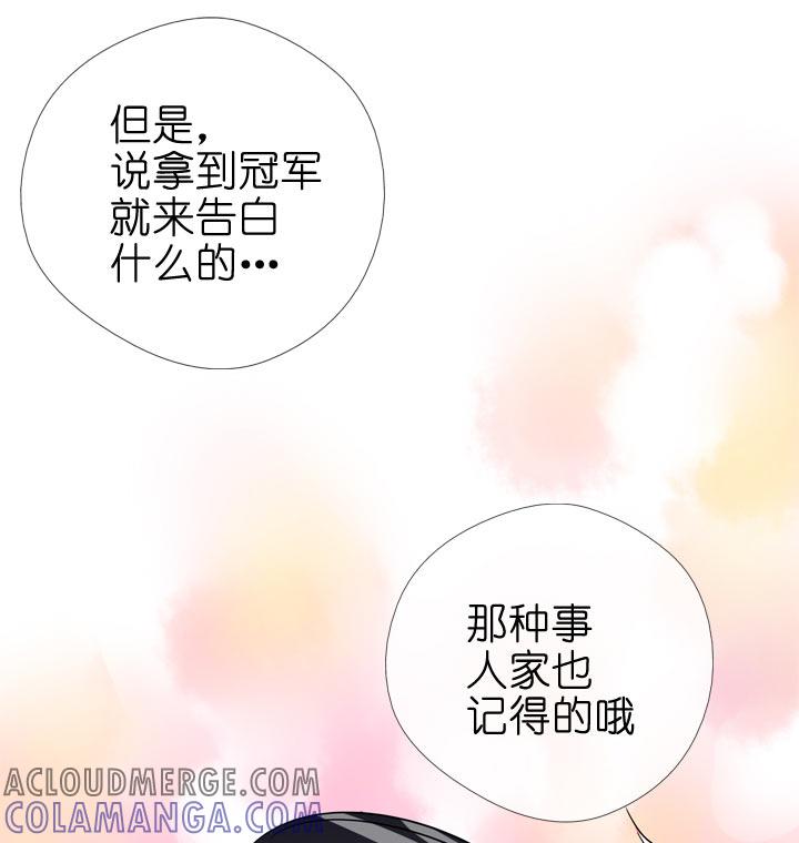 《祖先帮帮忙》第88话 第37页