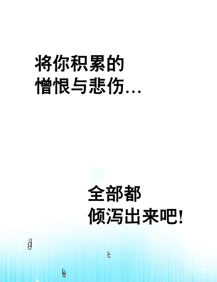 《祖先帮帮忙》第88话 第15页