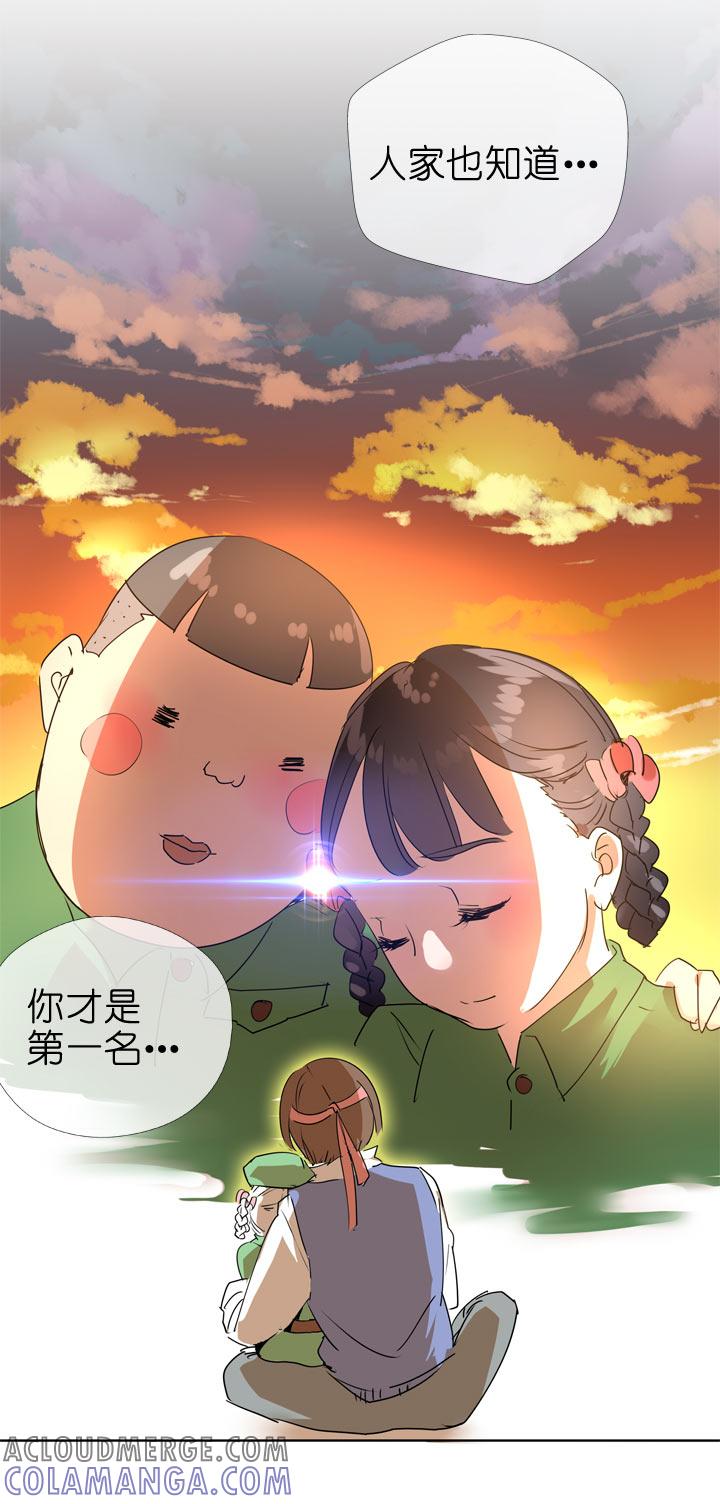 《祖先帮帮忙》第88话 第40页