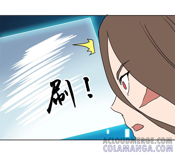 《祖先帮帮忙》第88话 第43页