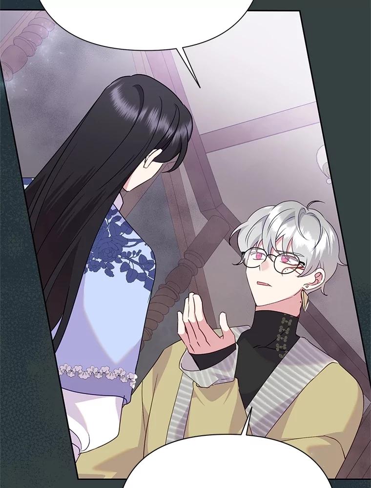 《恶女今天也很快乐 K》第90话 第50页