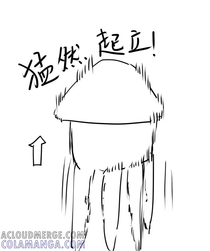 《祖先帮帮忙》第89话 第46页