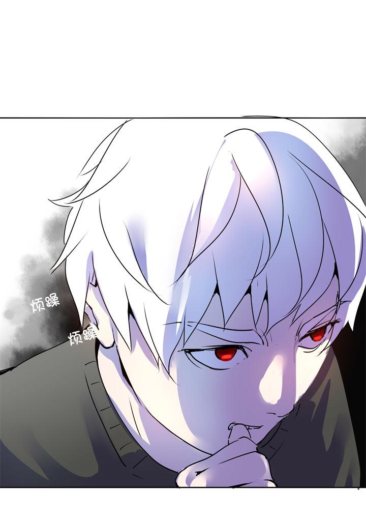 《祖先帮帮忙》第89话 第27页
