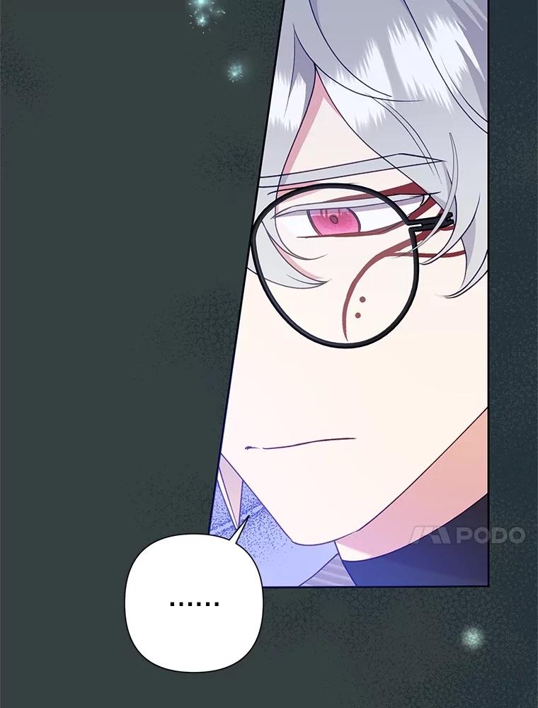《恶女今天也很快乐 K》第90话 第44页