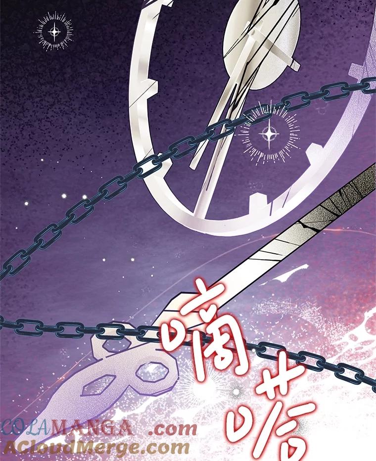 《恶女今天也很快乐 K》第90话 第33页
