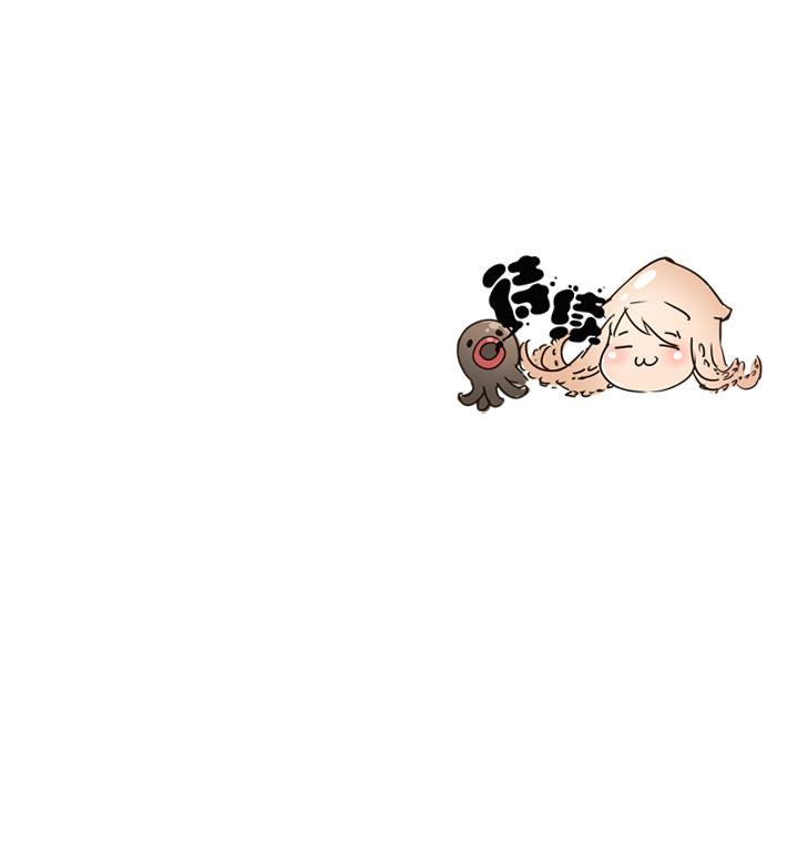 《祖先帮帮忙》第89话 第42页