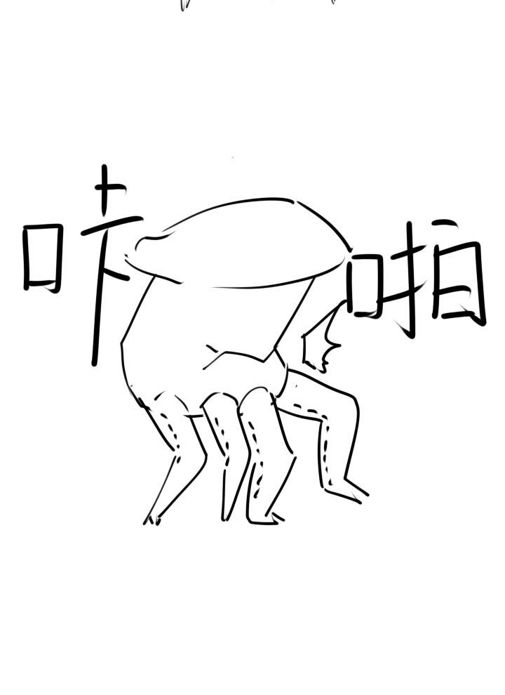 《祖先帮帮忙》第89话 第47页