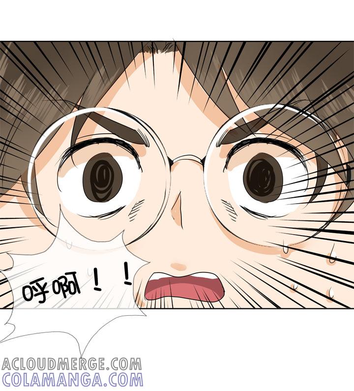 《祖先帮帮忙》第89话 第16页