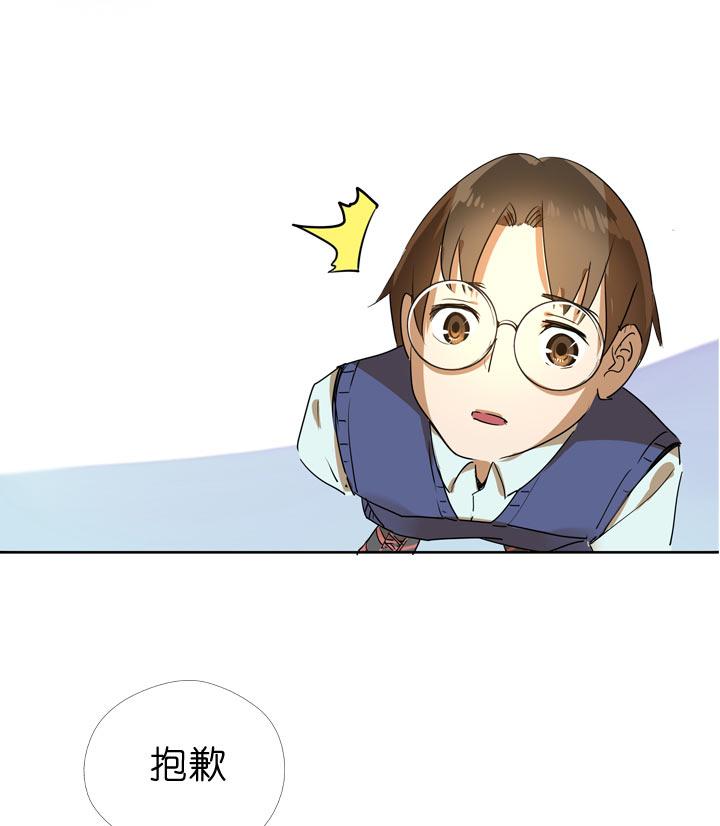 《祖先帮帮忙》第89话 第5页