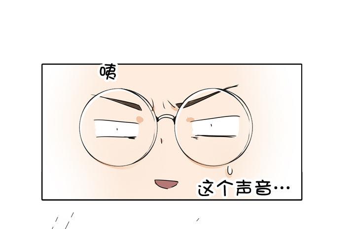 《祖先帮帮忙》第90话 第36页
