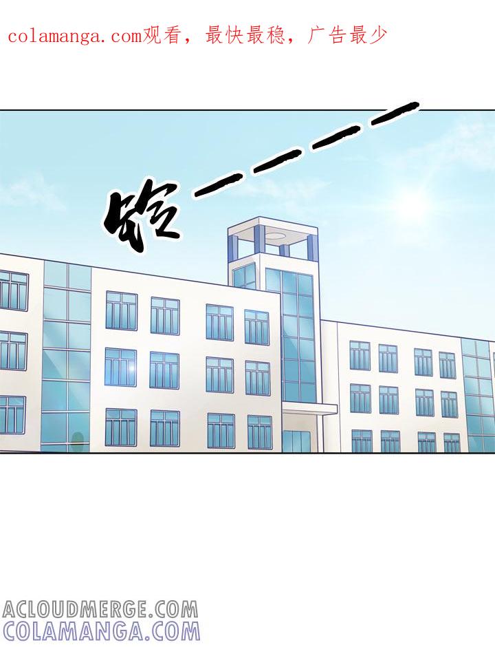 《祖先帮帮忙》第90话 第1页
