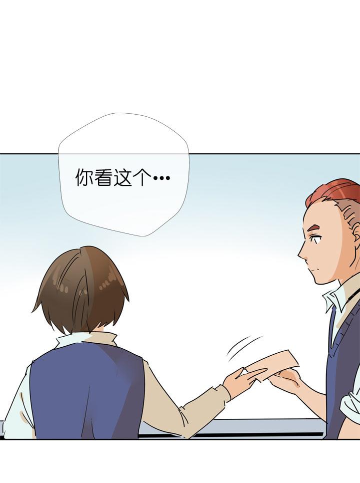 《祖先帮帮忙》第90话 第10页