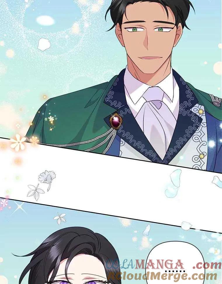 《恶女今天也很快乐 K》第91话 第69页