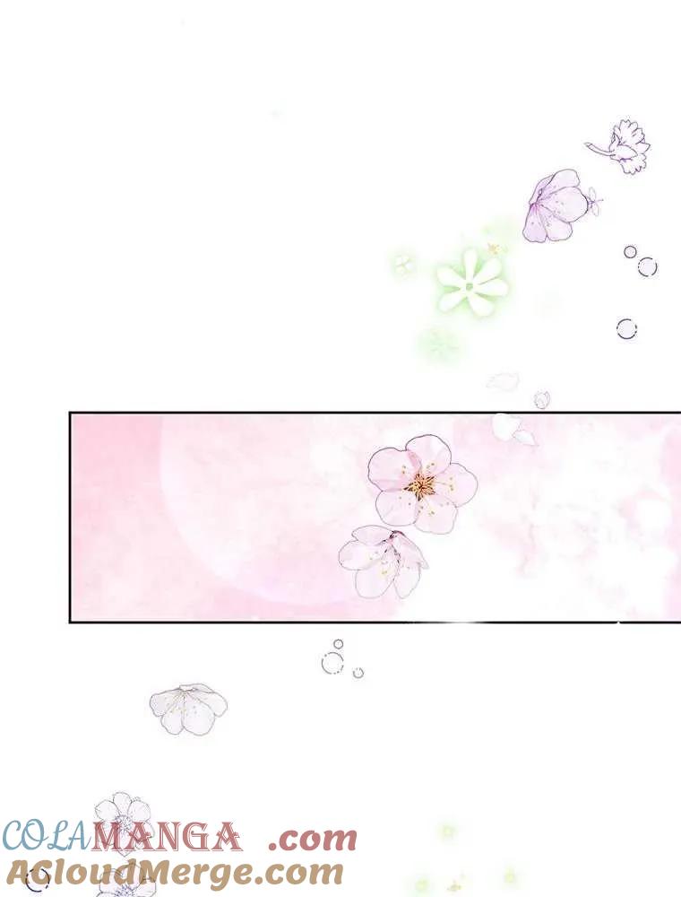 《恶女今天也很快乐 K》第91话 第73页