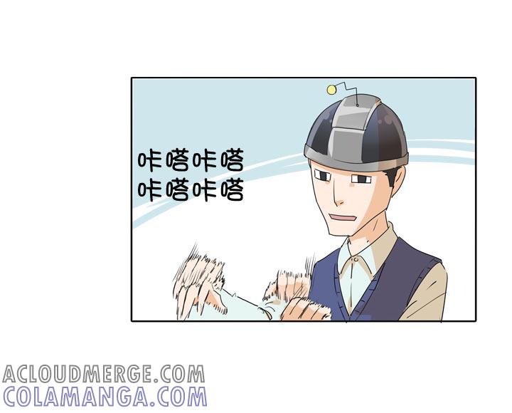 《祖先帮帮忙》第90话 第19页