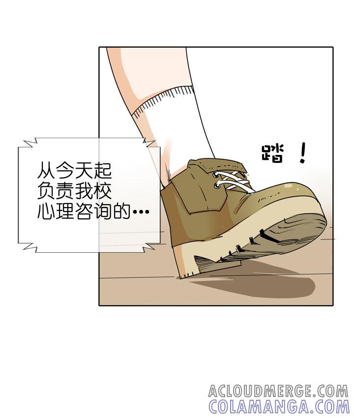 《祖先帮帮忙》第90话 第3页