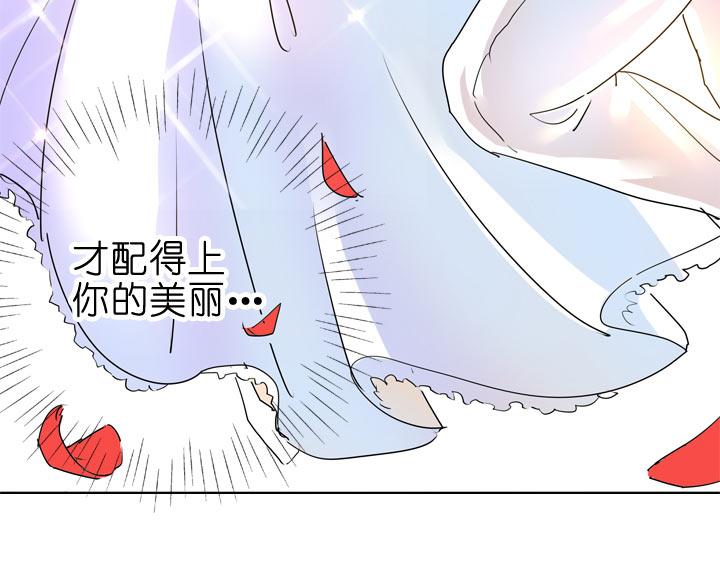 《祖先帮帮忙》第91话 第10页