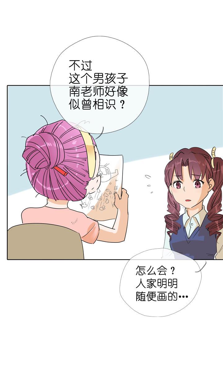 《祖先帮帮忙》第91话 第12页