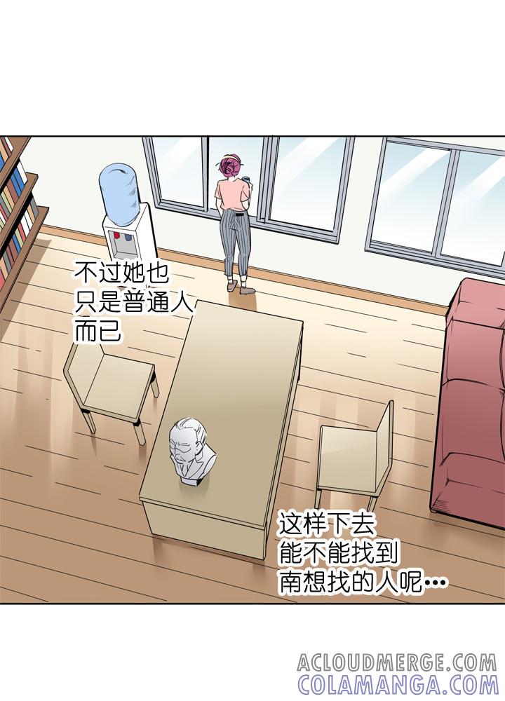 《祖先帮帮忙》第91话 第35页